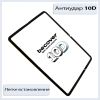 Стекло защитное BeCover 10D Samsung Galaxy Tab A11 Plus SM-X236B 11.0 Black (713936) - Изображение 2