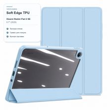 Чехол для планшета BeCover Soft Edge TPU Xiaomi Redmi Pad 2 SE 9.7 (2026) Light Blue (716127)