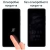 Стекло защитное Drobak Samsung Galaxy A73 5G Black Frame A+ (444444) - Изображение 2