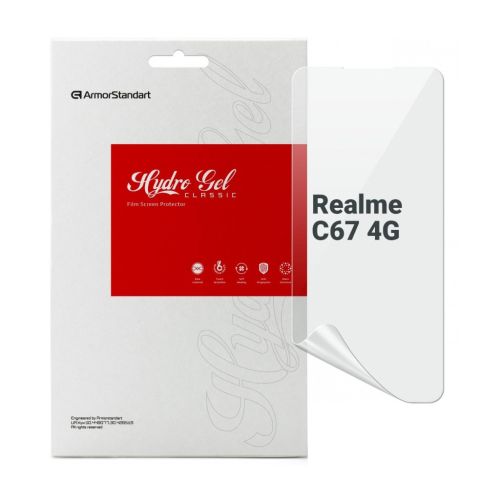 Плівка захисна Armorstandart Realme C67 4G (ARM73756)