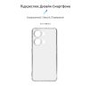 Чехол для мобильного телефона Armorstandart Air OnePlus Nord 3 5G (CPH2493) Camera cover Clear (ARM74024) - Изображение 2