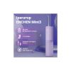 Іригатор Xiaomi Mint3 Lilac - Зображення 3