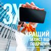 Скло захисне PANZERGLASS Samsung Galaxy S25 Ultra-Wide Fit (PG_PGRNUWFG38388) - Зображення 3