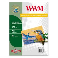 Фотобумага WWM A3 (GD150.A3.20)