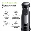 Блендер Braun MQ 55254 MBK - Зображення 1