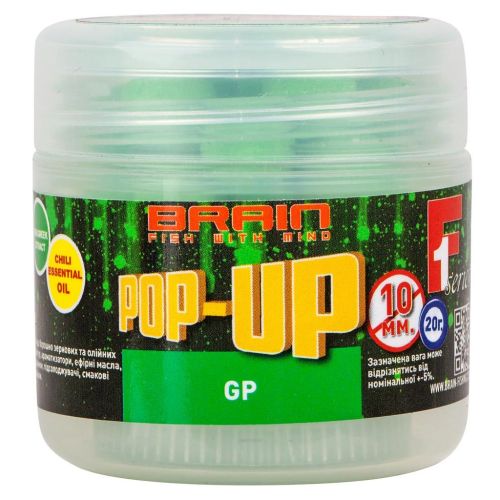 Бойл Brain Pop-Up F1 Green Peas (зелений горошок) 14mm 15g (1858.04.65)