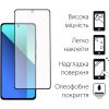 Скло захисне Fine Line Xiaomi Redmi Note 13 4G Black (FL-TGFG-346) Скло захисне Fine Line Xiaomi Redmi Note 13 4G Black (FL-TGFG-346) - Зображення 1