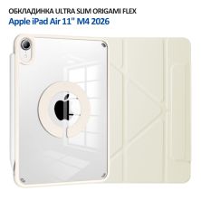 Чохол до планшета BeCover Ultra Slim Origami Flex Apple iPad Air 11 M4 2026 Beige (715182)