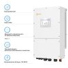 Солнечный инвертор Solis S6 50 kWh HV-Batteries 3ф (S6-EH3P50K-H) - Изображение 3