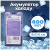 Акумулятор холоду Thermo 400 гр (2211019308010) - Зображення 2