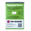 Картридж Patron HP CLJ CF213A для M251/M276 Magenta , Extra (PN-131AMR) - Изображение 2