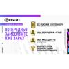Игра Sony FIFA21 [PS4, Russian version] (1098224) - Изображение 2