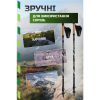 Палиці для скандинавської ходи PowerPlay 9104 Lykke Black/White 80-135 см (PP_9104_LYKKE_Bl/White) - Зображення 3