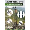 Трекінгові палиці PowerPlay 9107 Friluftsliv Black/White 80-135 см (PP_9107_FRILUFTSLIV) - Зображення 3