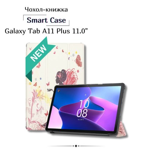 Чохол до планшета BeCover Smart Case Samsung Galaxy Tab A11 Plus SM-X236B 11.0 Fairy (714006)