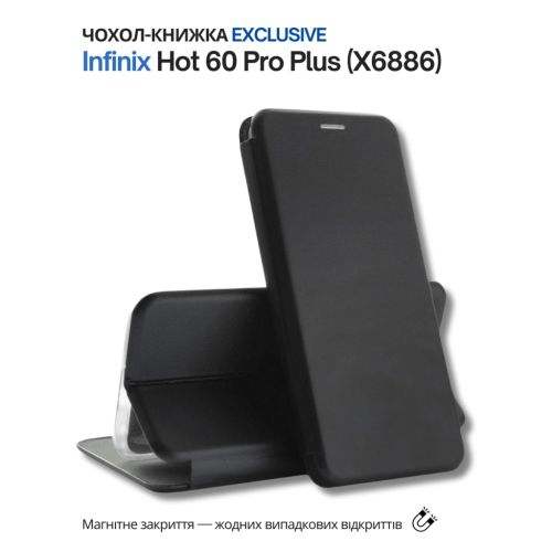 Чехол для мобильного телефона BeCover Exclusive Infinix Hot 60 Pro Plus (X6886) Black (714716)