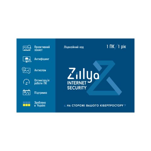 Антивирус Zillya! Internet Security на 1 год 1 ПК, скретч-карточка (4820174870065)