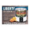 Сушка для овочів та фруктів Liberty FD-3314W - Зображення 1