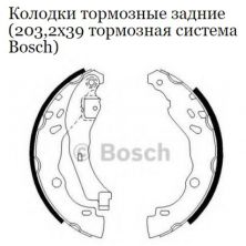Гальмівні колодки Bosch 0 986 487 819