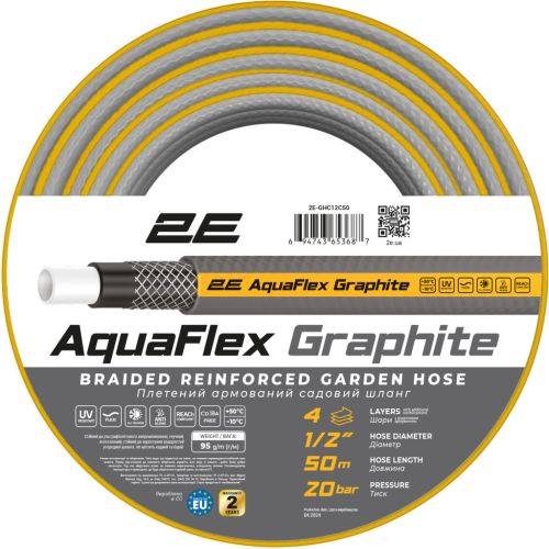 Шланг для поливу 2E AquaFlex Graphite 1/2, 50м, 4 шари, 20бар -10+50°C (2E-GHC12C50)