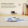 Пылесос Dreame D9 Max Gen2-WH (RLD34GA-Wh) - Изображение 3