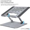 Підставка до ноутбука OfficePro LS797G Aluminum alloy Gray (LS797G) - Зображення 3