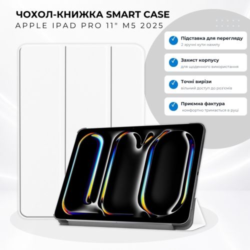 Чехол для планшета BeCover Smart Case Apple iPad Pro 11 M5 2025 White (715970)