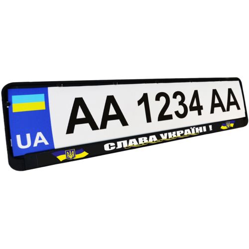 Рамка номерного знака Poputchik СЛАВА УКРАЇНІ (24-262-IS)