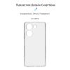 Чехол для мобильного телефона Armorstandart Air Series Tecno Camon 20 4G Camera cover Transparent (ARM69120) - Изображение 1