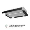 Вытяжка кухонная Perfelli TL 602 BL LED - Изображение 3