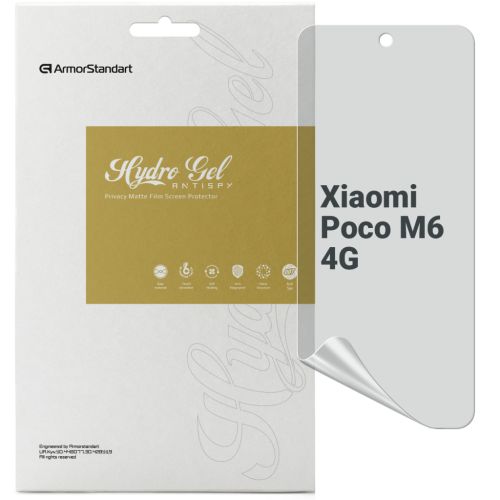 Пленка защитная Armorstandart Anti-spy Xiaomi Poco M6 4G (ARM80051)