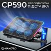 Подставка для ноутбука GamePro CP590 - Изображение 3