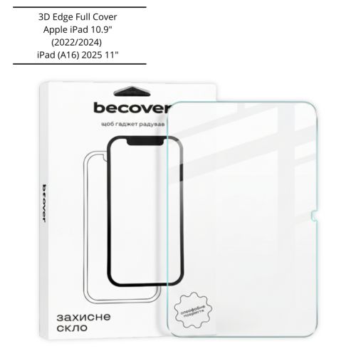 Скло захисне BeCover 3D Edge Full Cover Apple iPad 10.9 (2022/2024) / iPad (A16) 2025 11 (714773)