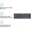 Батарея LiFePo4 Ecosolex LV 51.2V 100Ah 5.12kWh (RS-R51100A) - Зображення 3