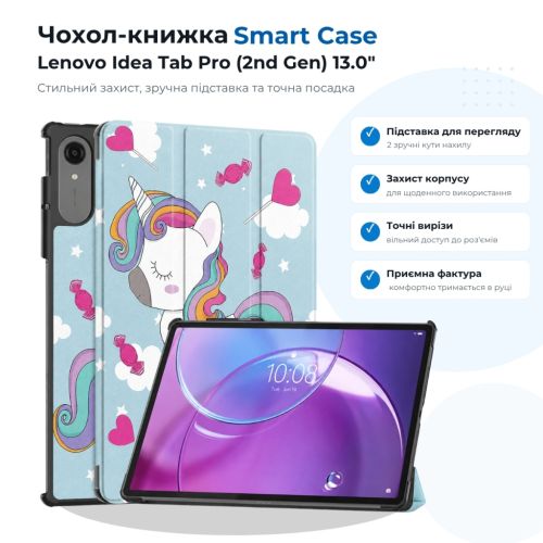 Чехол для планшета BeCover Smart Case Lenovo Idea Tab Pro (2nd Gen) TB390FU 13.0 Unicorn (715810)