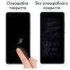 Скло захисне Drobak Samsung Galaxy A04 (Black (505084) (505084) - Зображення 2