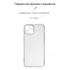 Чохол до мобільного телефона Armorstandart Air Series Apple iPhone 15 Camera cover Transparent (ARM68237) - Зображення 2