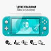 Плівка захисна Armorstandart Nintendo Switch Lite (ARM75877) - Зображення 1