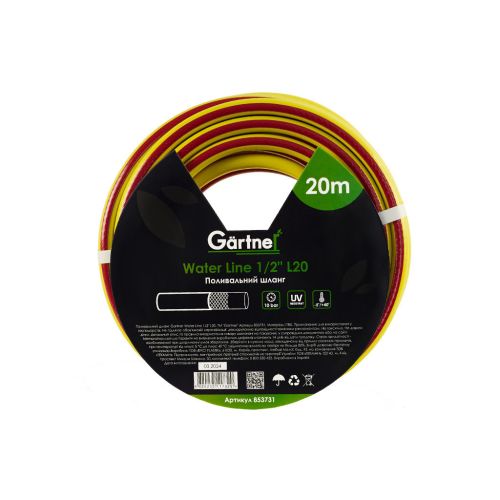 Поливочный шланг Gartner Water line 1/2 20м. (853731)