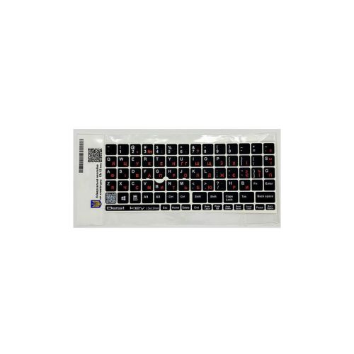 Наклейка на клавиатуру BestKey непрозрачная чорная, 76, оранжевый (BKU13ORA/014)