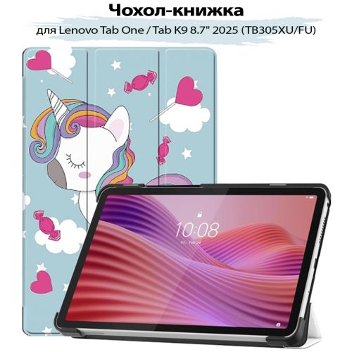 Чохол до планшета BeCover Smart Case Lenovo Tab One / Tab K9 8.7 2025 (TB305XU/FU) Unicorn (713750)