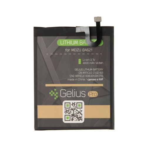 Акумуляторна батарея Gelius Meizu BA621 (M5 Note) (00000075006)