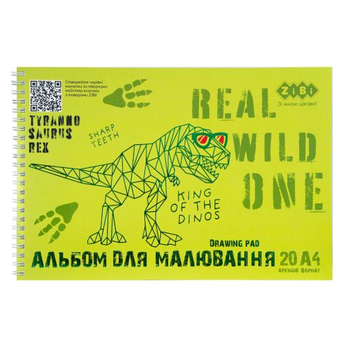 Альбом для рисования ZiBi Kids Line DINO, А4 20 л., 120 г/м2, на пружине (ZB.1443-15)