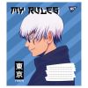 Зошит Yes Anime 18 аркушів лінія (766345) - Зображення 1