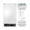 Холодильник PRIME Technics RFNC 474 EXD (RFNC474EXD) - Изображение 3