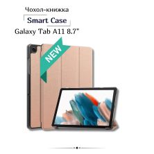Чохол до планшета BeCover Smart Case Samsung Galaxy Tab A11 SM-X133/X135 8.7 Rose Gold (713971)
