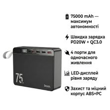 Батарея универсальная HOCO 75000 mAh Overlord PD/20W, QC/3.0/22.5W, Black (J94 / 714739)