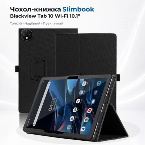 Чехол для планшета BeCover Slimbook Blackview Tab 10 Wi-Fi 10.1 Black (715844)