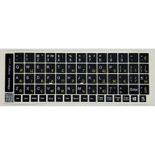 Наклейка на клавиатуру BestKey непрозрачная чорная, 68, желтый (BK13YEL/022)