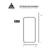 Скло захисне Armorstandart Pro Apple iPhone 16 with mesh (ARM87026) - Зображення 2